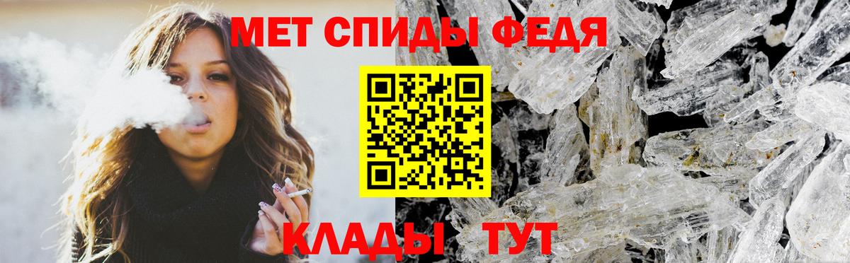 Амфетамин VHQ Евпатория