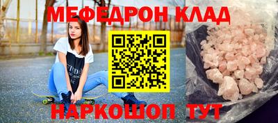 мдма Будённовск