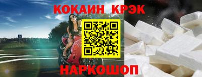 кокаин VHQ Бузулук