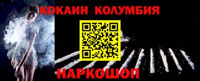 кокаин VHQ Бузулук