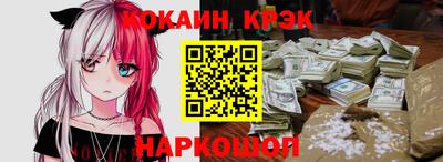 кокаин VHQ Бузулук