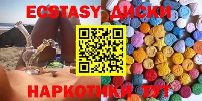 кокаин VHQ Бузулук