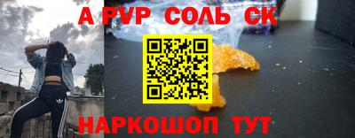 мдма Будённовск