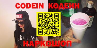 кокаин VHQ Бузулук