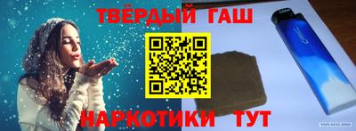 кокаин VHQ Бузулук